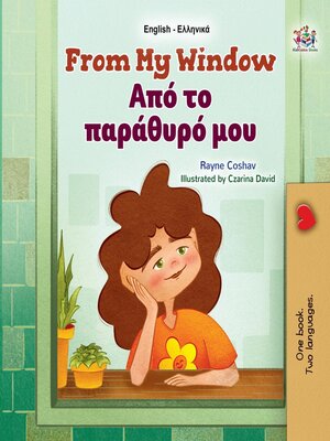 cover image of From My Window / Από το παράθυρό μου